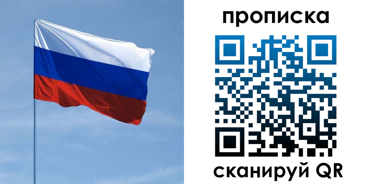 регистрация для школы в Апшеронске