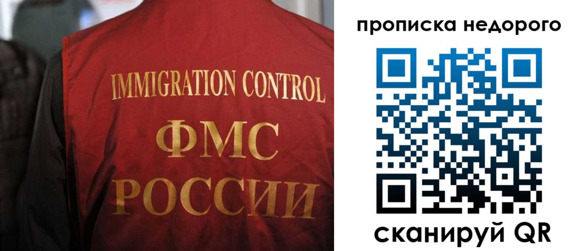 временная регистрация поиск в Апшеронске