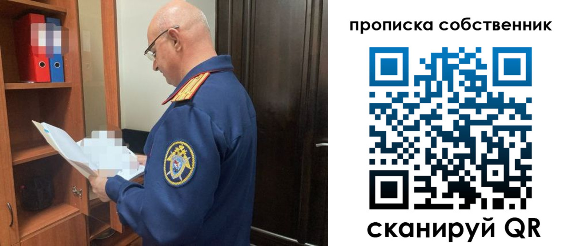 временная регистрация 2025 в Апшеронске