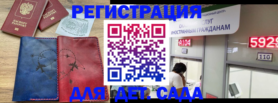 прописка поиск в Апшеронске